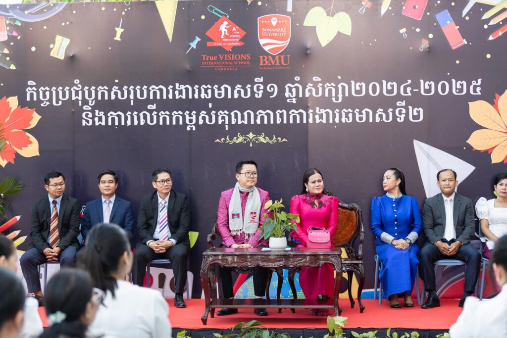 សាលារៀនអន្តរជាតិទ្រូវីហ្សិនកម្ពុជា បានរៀបចំកម្មវិធីប្រជុំលើកកម្ពស់គុណភាពសិក្សា និងលើកទឹកចិត្តគ្រូបង្រៀន តាមរយៈប្រគល់ថវិកា១លាន ២សែនរៀលក្នុងម្នាក់ៗ ជូនដល់គ្រូឆ្នើមចំនួន១៥រូប សម្រាប់ឆមាសទី២។