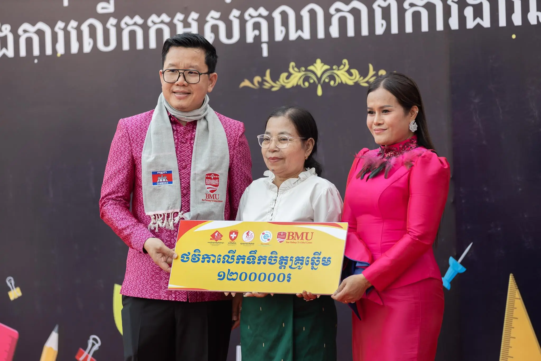 សាលារៀនអន្តរជាតិទ្រូវីហ្សិនកម្ពុជា បានរៀបចំកម្មវិធីប្រជុំលើកកម្ពស់គុណភាពសិក្សា និងលើកទឹកចិត្តគ្រូបង្រៀន តាមរយៈប្រគល់ថវិកា១លាន ២សែនរៀលក្នុងម្នាក់ៗ ជូនដល់គ្រូឆ្នើមចំនួន១៥រូប សម្រាប់ឆមាសទី២។