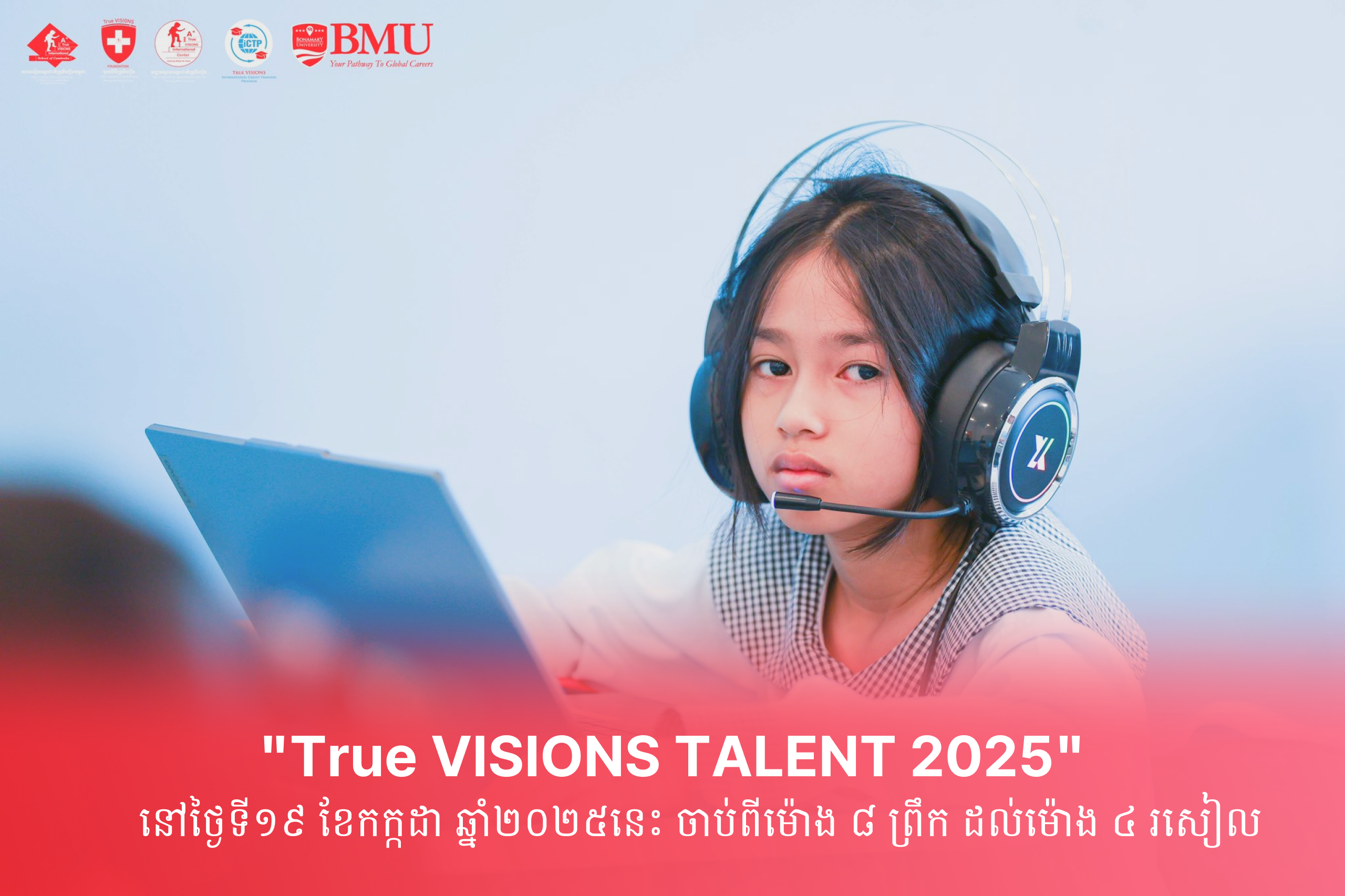 "True VISIONS TALENT 2025"
