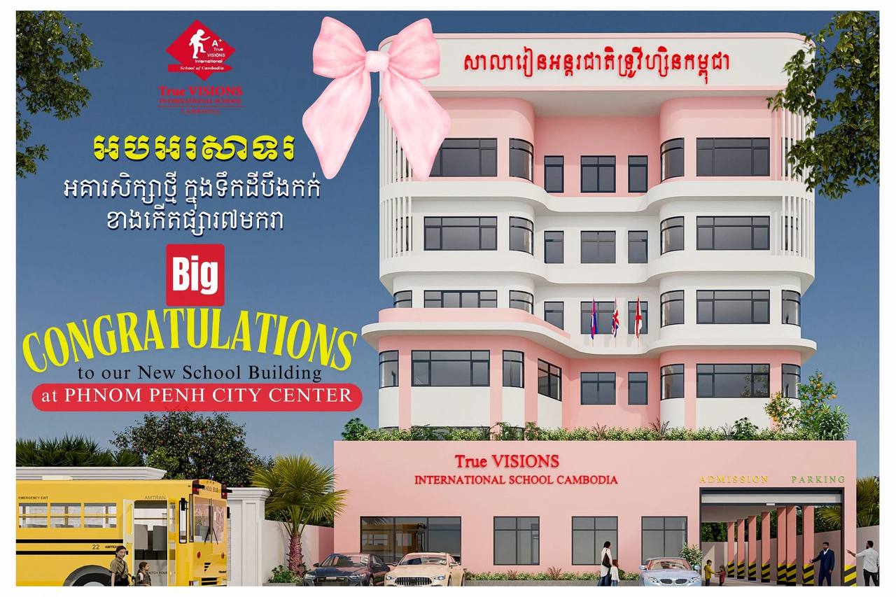 HOME 🎊អបអរសាទរអគារសិក្សាថ្មី១ទៀត នៅក្នុងតំបន់បឹងកក់ ក្បែរផ្សារ៧មករា ទួលគោក កំពុងសាងសង់ នឹងត្រូវបញ្ចប់គម្រោង នឹងដាក់ឱ្យប្រើប្រាស់នាដើមខែមករា ២០២៦ ខាងមុខនេះ (ដែលជាអគារសិក្សាផ្ទាល់ខ្លួន)។