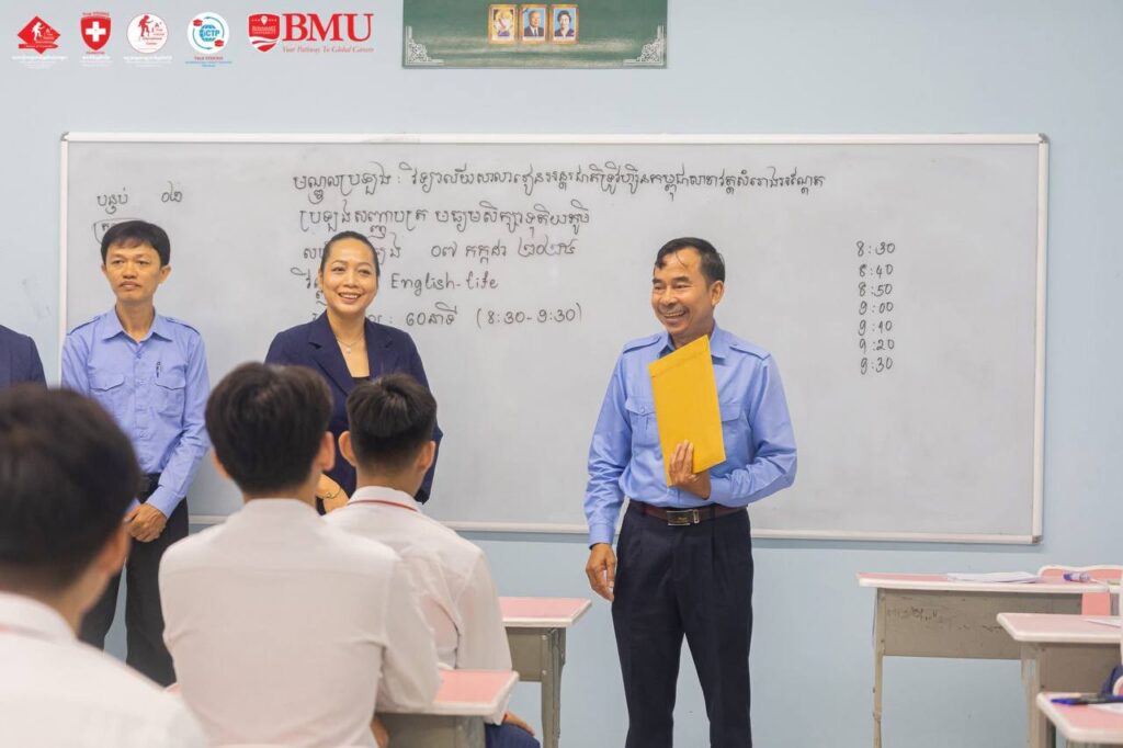 សកម្មភាពការប្រលងបឋមភូមិ និង ទុតិយភូមិ កម្មវិធីសិក្សាអន្តរជាតិ បញ្ចប់ឆ្នាំសិក្សា២០២៤-២០២៥ សកម្មភាពការប្រលងបឋមភូមិ និង ទុតិយភូមិ កម្មវិធីសិក្សាអន្តរជាតិ បញ្ចប់ឆ្នាំសិក្សា២០២៤-២០២៥