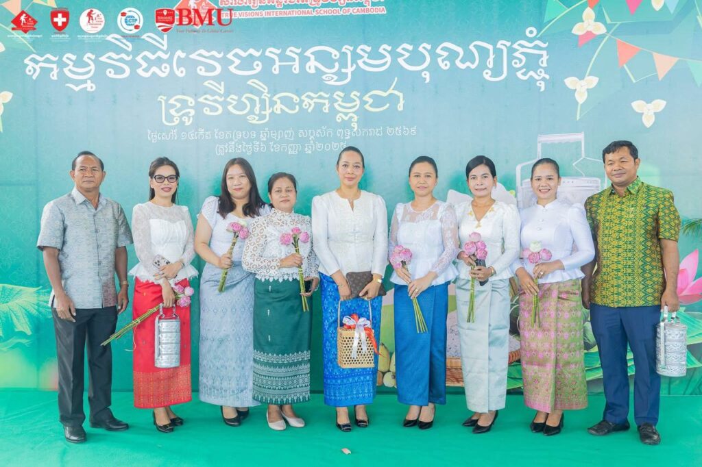 កម្មវិធីវេចនំអន្សមបុណ្យភ្ជុំទ្រូវីហ្សិន