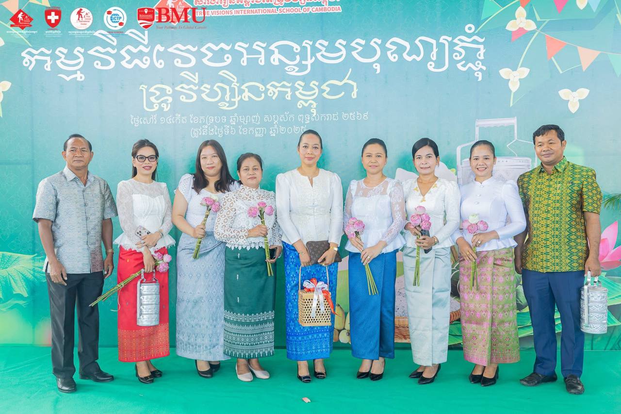 កម្មវិធីវេចនំអន្សមបុណ្យភ្ជុំទ្រូវីហ្សិន កម្មវិធីនេះប្រារព្ធឡើងក្នុងគោលបំណងរំលឹក បង្កើនសាមគ្គីភាព បំផុសស្មារតីចូលរួមថែរក្សាប្រពៃណីទំនៀមទម្លាប់ដល់យុវជនជំនាន់ក្រោយ នាឱកាសពិធីបុណ្យភ្ជុំបិណ្ឌ។