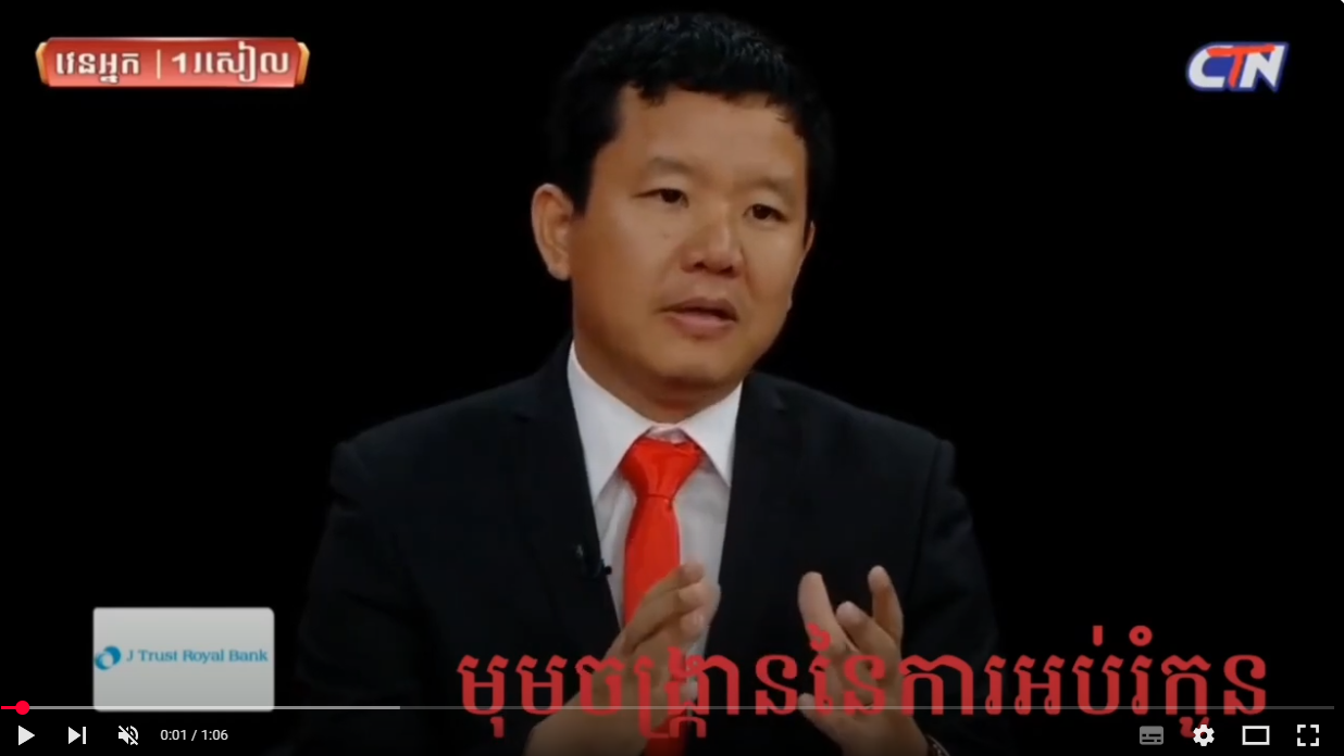 របៀបដែលអាចជួយលើកកម្ពស់សីលធម៌សង្គម
