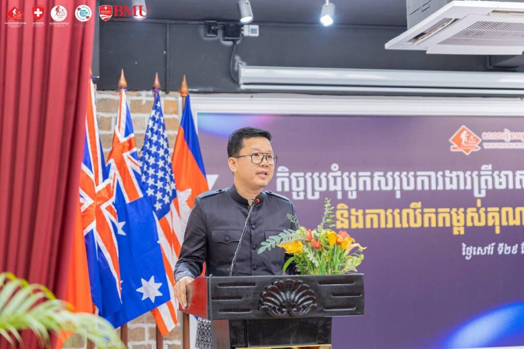 កិច្ចប្រជុំបូកសរុបការងារត្រីមាសទី១ឆ្នាំសិក្សា២០២៥-២០២៦ និងការលើកកម្ពស់គុណភាពការងារត្រីមាសទី២ និងពិធីចែកលិខិតសរសើរ និង ប្រគល់ប្រាក់លើកទឹកចិត្តជូនដល់គ្រូឆ្នើម នៃសាលារៀនអន្តរជាតិទ្រូវីហ្សិនកម្ពុជា។ កិច្ចប្រជុំបូកសរុបការងារត្រីមាសទី១ឆ្នាំសិក្សា២០២៥-២០២៦ និងការលើកកម្ពស់គុណភាពការងារត្រីមាសទី២ និងពិធីចែកលិខិតសរសើរ និង ប្រគល់ប្រាក់លើកទឹកចិត្តជូនដល់គ្រូឆ្នើម នៃសាលារៀនអន្តរជាតិទ្រូវីហ្សិនកម្ពុជា។