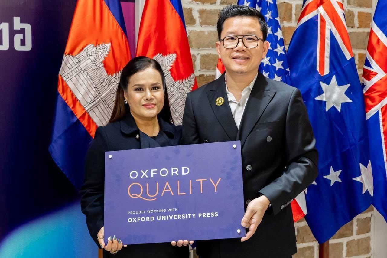 Oxford Quality ពីសាកលវិទ្យាល័យ Oxford