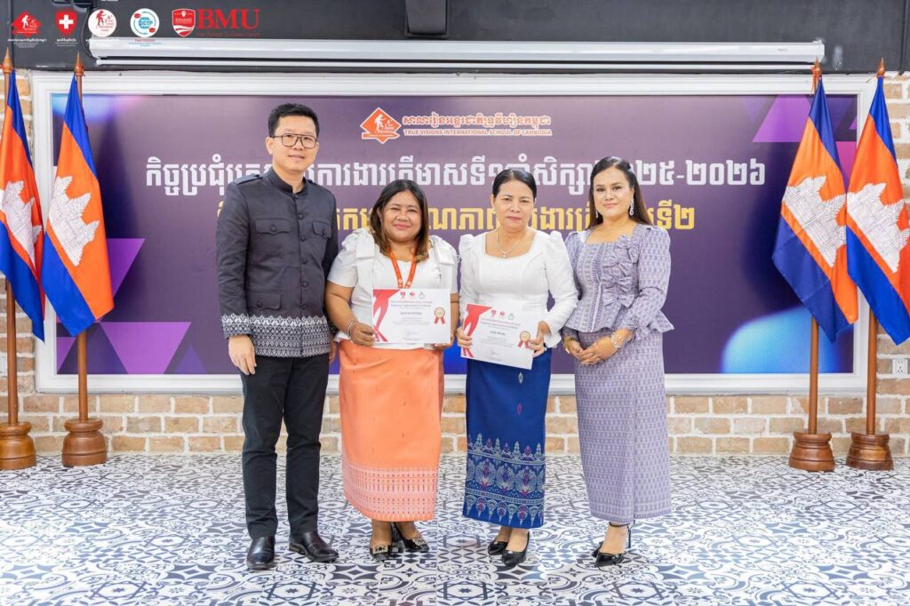 កិច្ចប្រជុំបូកសរុបការងារត្រីមាសទី១ឆ្នាំសិក្សា២០២៥-២០២៦ និងការលើកកម្ពស់គុណភាពការងារត្រីមាសទី២ និងពិធីចែកលិខិតសរសើរ និង ប្រគល់ប្រាក់លើកទឹកចិត្តជូនដល់គ្រូឆ្នើម នៃសាលារៀនអន្តរជាតិទ្រូវីហ្សិនកម្ពុជា។ កិច្ចប្រជុំបូកសរុបការងារត្រីមាសទី១ឆ្នាំសិក្សា២០២៥-២០២៦ និងការលើកកម្ពស់គុណភាពការងារត្រីមាសទី២ និងពិធីចែកលិខិតសរសើរ និង ប្រគល់ប្រាក់លើកទឹកចិត្តជូនដល់គ្រូឆ្នើម នៃសាលារៀនអន្តរជាតិទ្រូវីហ្សិនកម្ពុជា។